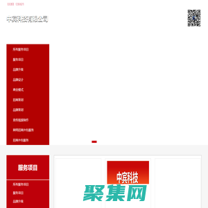 招商外包公司,網絡招商外包公司,營銷策劃推廣公司,網絡營銷策劃推廣招商外包公司