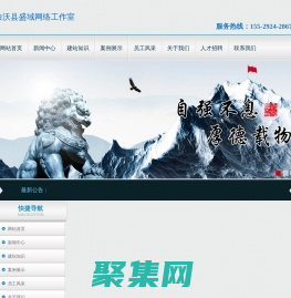 侯馬網站制作,侯馬網站設計,侯馬做網站