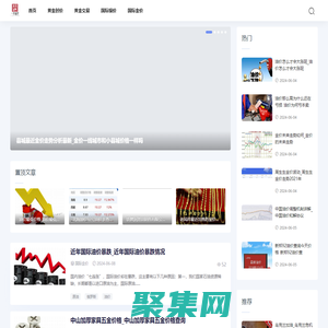 丁丁金價網-黃金投資指南,助您精準決策_黃金價格_今日黃金