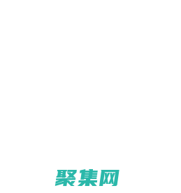 深圳銳取信息技術股份有限公司