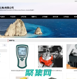 希而科貿易(上海)有限公司-柏西鐵龍proxitron金屬檢測儀