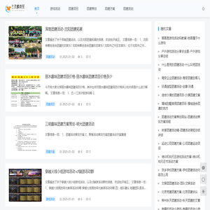 合肥市義禾自動化控制設備有限公司