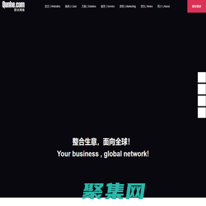 深圳網站維護|深圳市群合科技開發有限公司