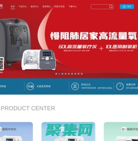 和普樂官方網站-家用呼吸機-睡眠呼吸機-無創呼吸機-高流量氧療儀