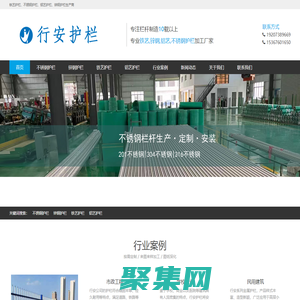 不銹鋼欄桿廠家__鐵藝欄桿,鋅鋼欄桿,不銹鋼樓梯扶手|長沙行安