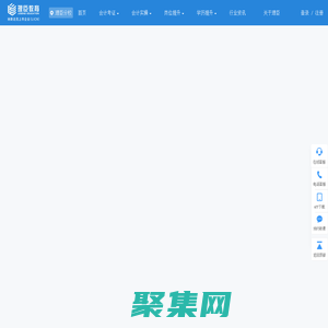 「理臣教育」會計培訓-會計實操財務培訓-學歷提升報名