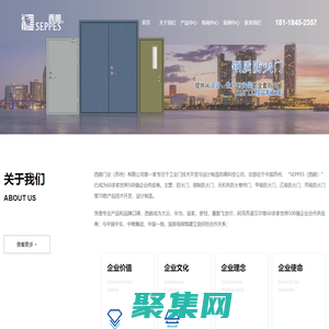 防火門-無機布防火卷簾門-鋼質防火門-鋼制防火卷簾門-西朗門業防火門品牌廠家