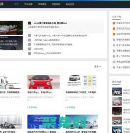 蓋容汽車資訊網_汽車報價_汽車資訊_汽車測評_蓋容汽車資訊網