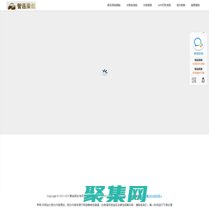 小程序開發網站建設定制開發百度首頁優化排名抖音大搜競價