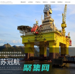 膠管扣壓機,切管機,裝管機,剝膠機,螺母扣壓機-江蘇冠航機械有限公司