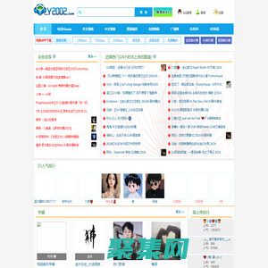 原創EDM分享，中國Electrical Discharge Machining電子DJ舞曲-www.y2002.com