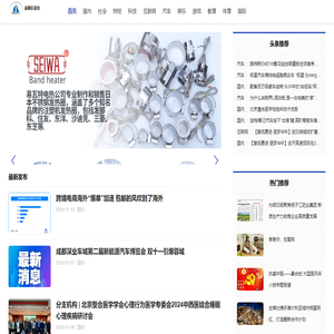 本溪不銹鋼水箱|本溪不銹鋼水箱公司【沈陽泉之源不銹鋼有限公司】