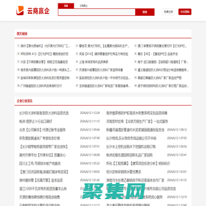 云商贏企【39065.com】-讓企業贏在未來