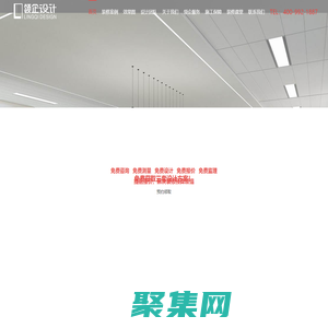 上海辦公室裝修_寫字樓裝修設計_辦公室設計_辦公室裝修公司-領企裝飾