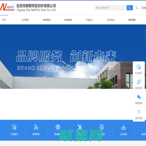 自貢市耐斯特密封件有限公司-渣漿泵機械密封?攪拌器機械密封?脫硫泵機械密封