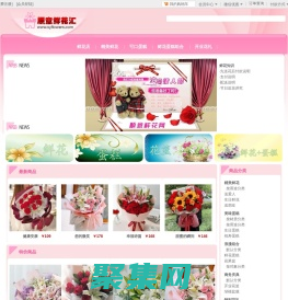 梅州訂花,梅州鮮花預定,梅州鮮花店|順意鮮花