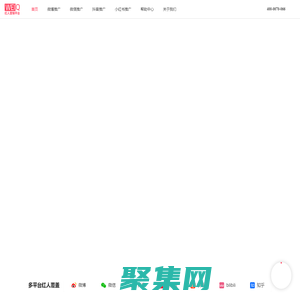 紅人營銷平臺|精準化一站式營銷投放