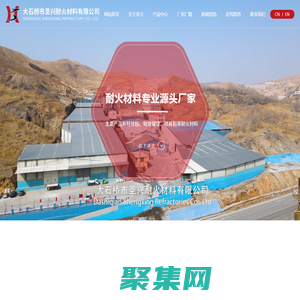 輕燒粉_輕燒鎂粉_飼料氧化鎂-大石橋市圣興耐火材料有限公司