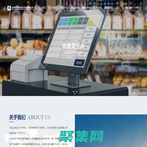 天正達電子官網-電腦顯示屏,汽車顯示屏,LED顯示屏生產廠家