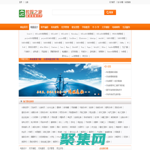 教程之家_高清視頻教程在線學習、發布、分享與下載平臺
