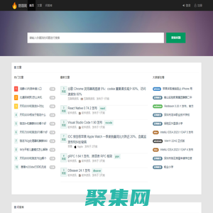 燃領網 - 您身邊的生活小助手！