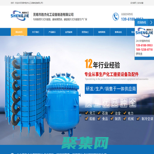 新型片式冷凝器_搪玻璃管道_搪瓷碟片式冷凝器-無錫市勝杰化工設備制造有限公司