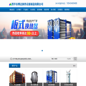 網站建設_網站制作_網站開發_官網建設-甄選友山互聯網科技