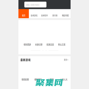 開心電玩-熱門手游下載-手機app免費下載