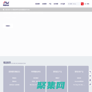 專注重組蛋白&重組抗體開發-武漢邁思生物