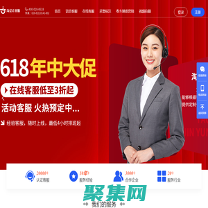 淘金云-客服團隊外包公司-呼叫中心-數據采集標注-坐席外包