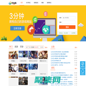 游米網-讓游戲創見財富！