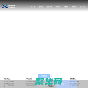 新三板投融信息平臺_新三板投融,新三板信息平臺