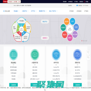 上海網站制作公司-小程序開發-APP開發-智能硬件開發-C語言開發-上?；垩酆π畔⒆稍冇邢薰?>
              </div>
            </div>
          </div>
          <hr>
          <div   id=