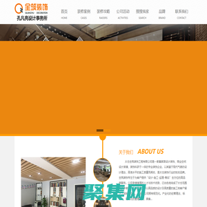 江蘇全筑裝飾有限公司|太倉全筑裝飾|太倉裝飾公司|太倉裝修公司|太倉裝潢公司|太倉裝飾網|太倉裝修網