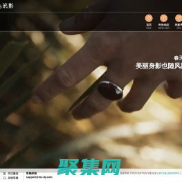 DAIYING-玳影女裝