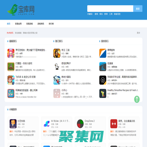 寶庫網