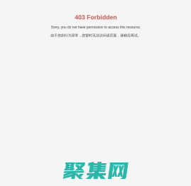 天津市漁陽生態建設發展有限公司-天津盤山風景名勝區