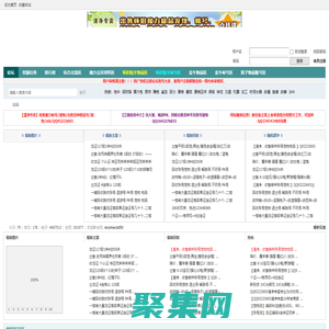 魔懷網魔力寶貝懷舊交易交流社區 -  Powered by Discuz!