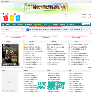 草民軟件園 - 好玩的手機游戲推薦_手機軟件下載_安卓手游下載