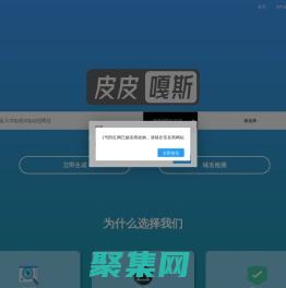 1號防紅網-域名防紅|微信防紅|免費防紅