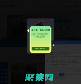 鋼護筒卷管,Q345B厚壁卷管,鋼板卷管,打樁用大口徑卷管,丁字焊卷管-山東昊月金屬制品有限公司