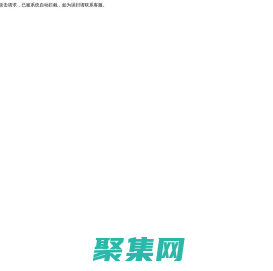 小黃人工業互聯