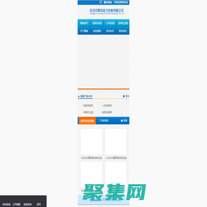二手發電機|全新發電機|國產發電機|上柴發電機|玉柴發電機|濰柴發電機|無錫動力發電機|康柴動力-發電機租賃|發電機維