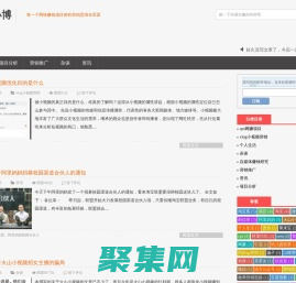 樂樂小博-深度解析網上賺錢網賺項目和網絡營銷推廣