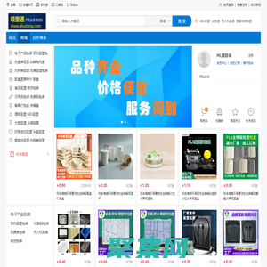 商城_吸塑通