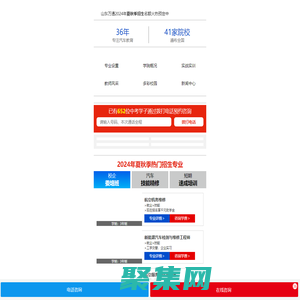 汽修學校_學汽修_汽修培訓_汽車維修學校_汽修學費_山東萬通汽車學院