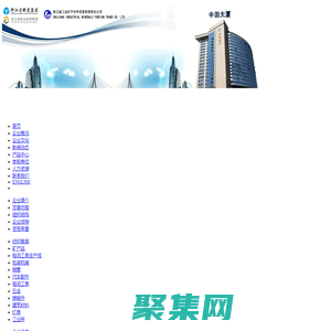 浙江省工業礦產對外貿易有限責任公司 - [ZJIMC]