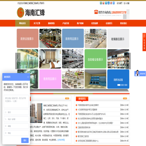 青島辦公桌_青島文件柜_青島上下床_青島辦公隔斷-_青島辦公屏風--青島世景家具有限公司