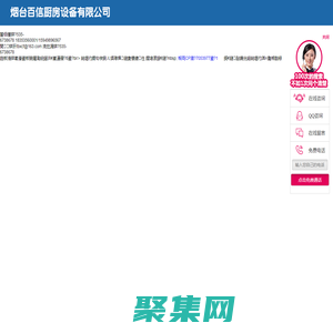 黃金城網站●(集團)有限公司?