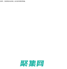 企業網站建設_網站制作_蜘蛛商務網
